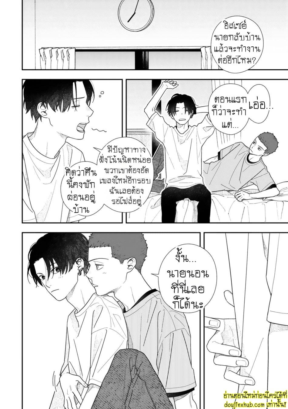The smiling portrait EP 4